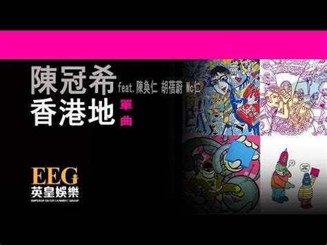 香港五行屬金|【香港屬土地區】香港「金」屬之地！五行欠啥？一文搞懂香港屬。